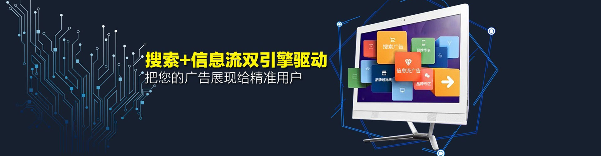 顺城搜索开户返点