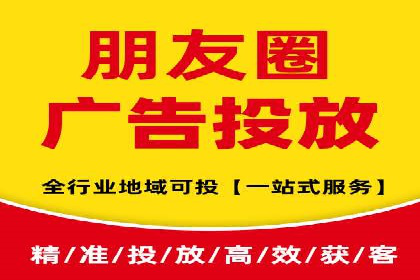某企业SEM推广策略的调整与效果提升
