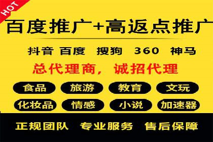360信息流广告案例分析：电商实战