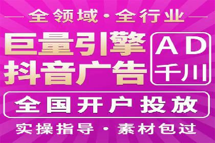百度推广费用构成与成功案例解析