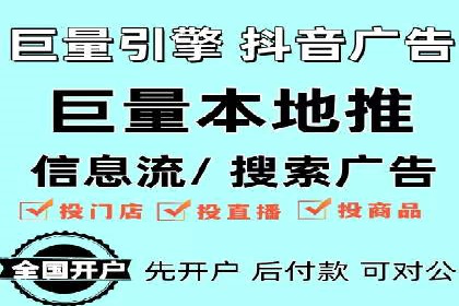 百度竞价排名服务：助力企业快速崛起