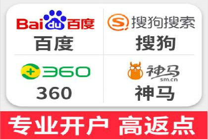 某电商平台的网络推广开户经验分享